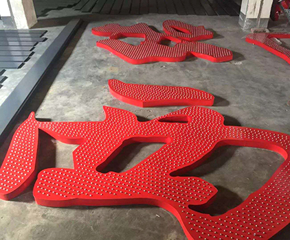 吸塑發(fā)光字:點(diǎn)亮品牌魅力的視覺利器