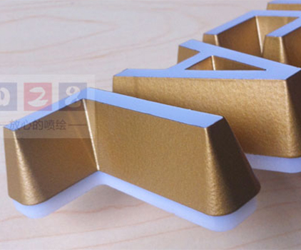 吸塑發(fā)光字的優(yōu)劣具體可以體現(xiàn)在哪些方面