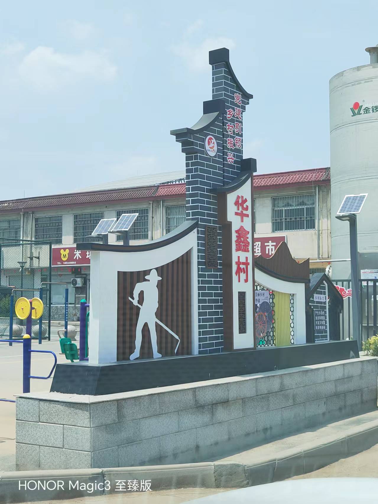 核心價(jià)值觀(guān)