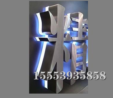 迷你發(fā)光字廣告牌制作的封邊要求