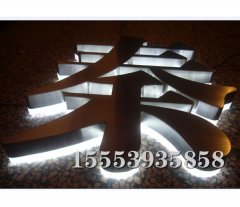 臨沂發(fā)光字對(duì)于光源有什么要求嗎？