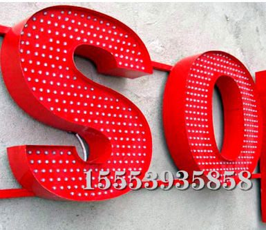 發(fā)光字怎么安裝？