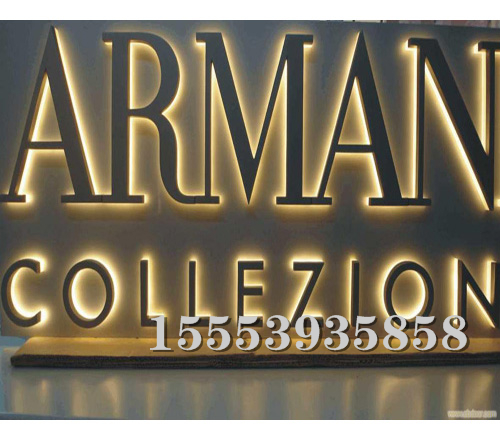 精品背打光字 (3)