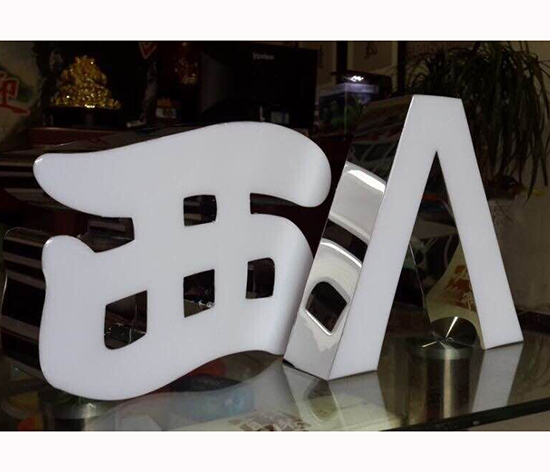 樹(shù)脂發(fā)光字