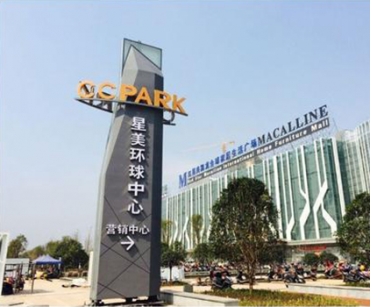 山東發(fā)光字需要定期維護(hù)保持亮度