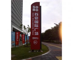 發(fā)光字的防水措施應(yīng)該注意幾點(diǎn)